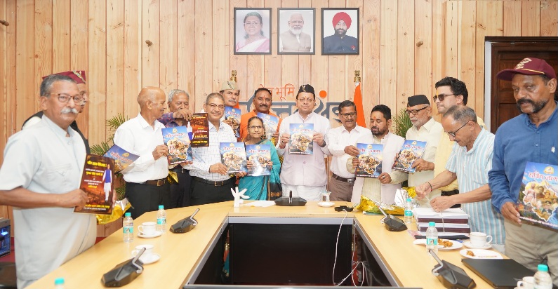 मुख्यमंत्री ने उत्तराखण्ड क्षत्रिय कल्याण समिति की, वेबसाइट एवं क्षत्रिय जागरण स्मारिका का किया विमोचन।