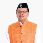 युवाओं को मिलेगी प्रतियोगी परीक्षाओं की निःशुल्क ऑनलाइन कोचिंग, सीएम धामी जल्द करेंगे इसकी विधिवत शुरुआत।