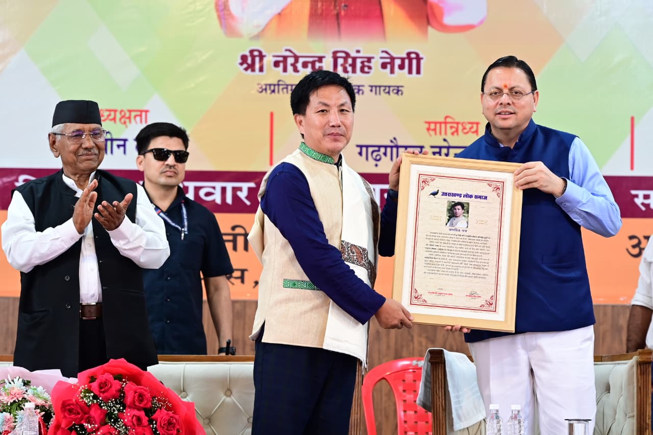 सीएम धामी ने अरुणाचल प्रदेश के अभिनेता, ताई तुगुंग को प्रदान किया ‘नरेंद्र सिंह नेगी संस्कृति सम्मान।