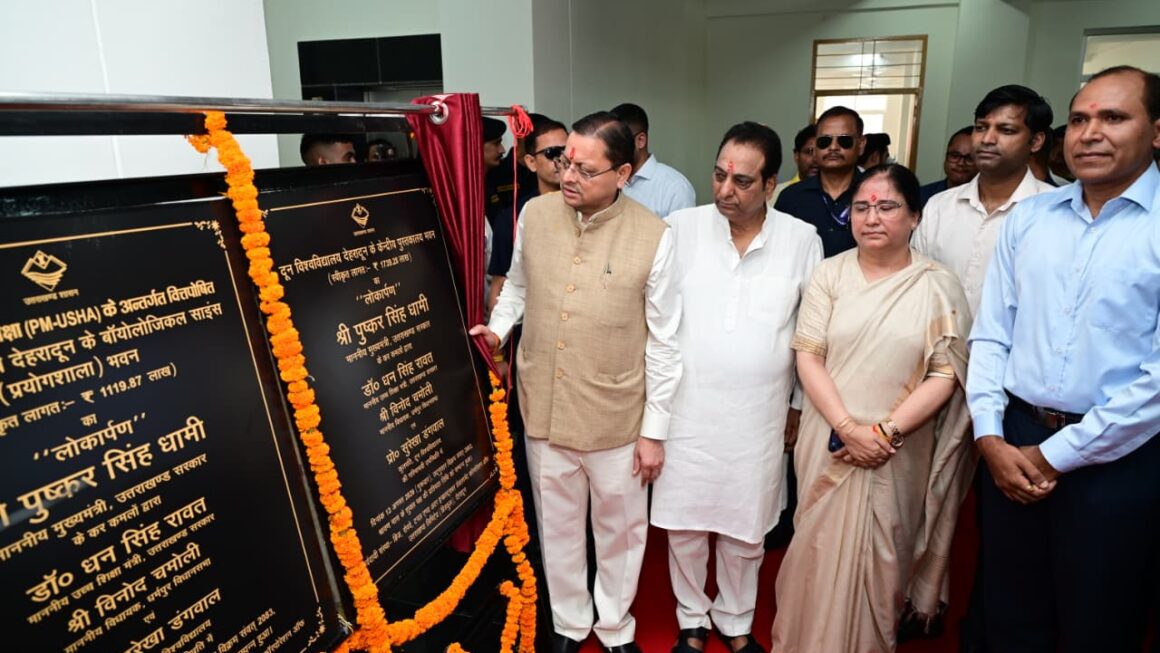 मुख्यमंत्री ने 11 करोड़ 20 लाख की लागत से दून विश्वविद्यालय में बने, बॉयोलॉजिकल साइंस प्रयोगशाला भवन व 17 करोड़ 39 लाख की लागत से बने केंद्रीय पुस्तकालय भवन का किया लोकार्पण।