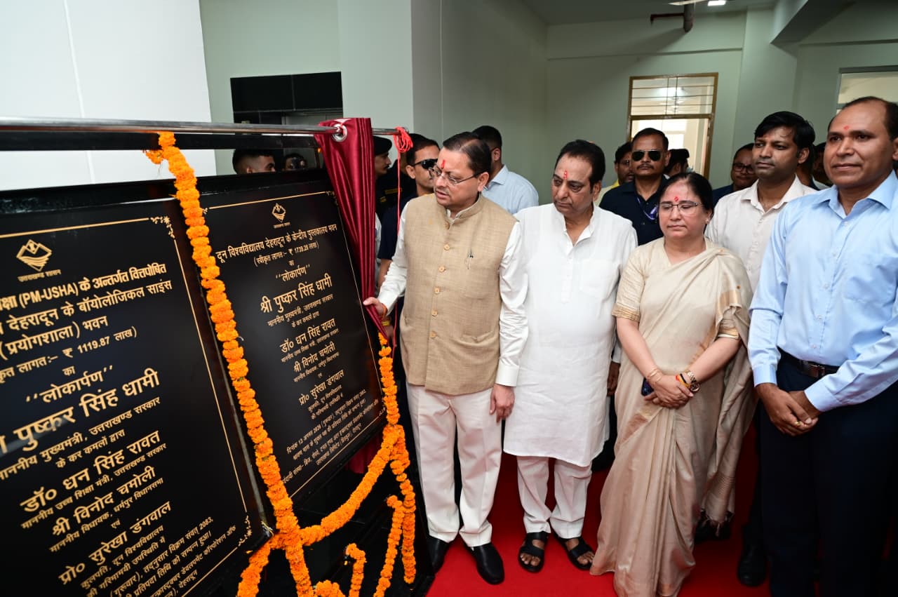 मुख्यमंत्री ने 11 करोड़ 20 लाख की लागत से दून विश्वविद्यालय में बने, बॉयोलॉजिकल साइंस प्रयोगशाला भवन व 17 करोड़ 39 लाख की लागत से बने केंद्रीय पुस्तकालय भवन का किया लोकार्पण।