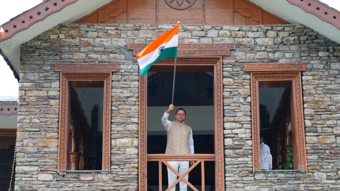 मुख्यमंत्री धामी ने मुख्यमंत्री आवास पर तिरंगा लगाकर दिया ‘हर घर तिरंगा’ का संदेश।