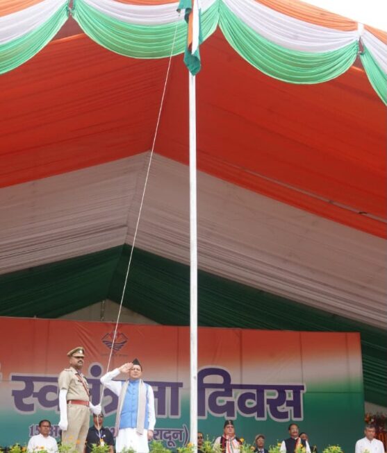 स्वतंत्रता दिवस पर मुख्यमंत्री पुष्कर सिंह धामी ने, परेड ग्राउंड में किया ध्वजारोहण।