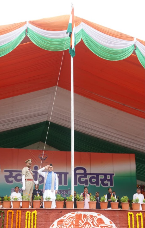 स्वतंत्रता दिवस पर मुख्यमंत्री पुष्कर सिंह धामी ने, परेड ग्राउंड में किया ध्वजारोहण।