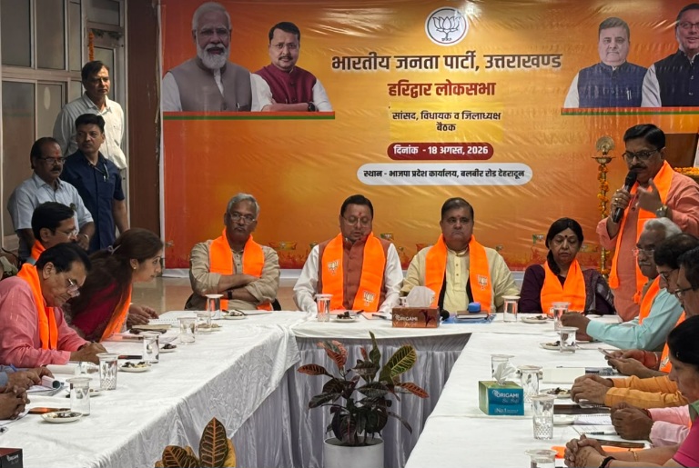 सांसद, विधायक बैठकों में भाजपा ने 27 में चुनावी हैट्रिक संकल्प के साथ, चुनावी संगठनात्मक रणनीति को दिया अंतिम रूप। 