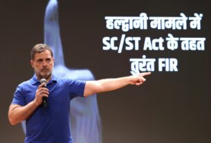 खरगे की रैली के बाद भाजपा-आरएसएस कार्यकर्ताओं द्वारा मंच का ‘शुद्धिकरण’ अपराध, तुरंत दर्ज हो एफआईआर, राहुल गांधी।