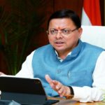 मुख्यमंत्री धामी ने प्रदान की, विभिन्न विकास योजनाओं एवं निर्माण कार्यों के लिए, ₹1967 करोड़ की वित्तीय स्वीकृति।