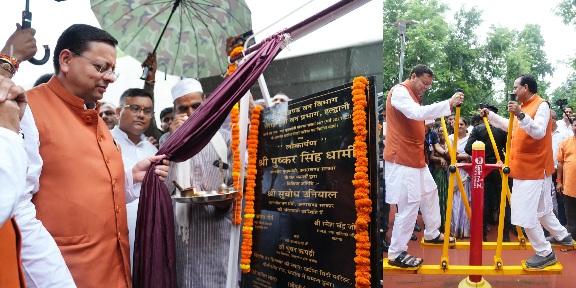 मुख्यमंत्री पुष्कर धामी ने खटीमा में, नगर वन ऑक्सीजन पार्क का किया लोकार्पण।