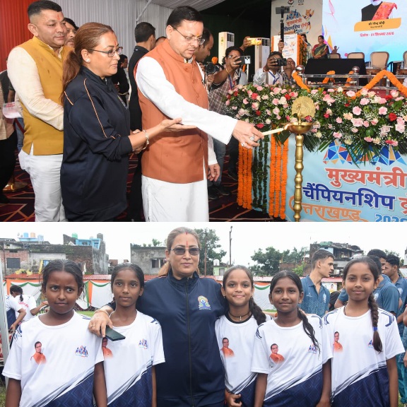 टनकपुर में खेल महाकुंभ का भव्य आगाज, सीएम धामी और खेल मंत्री रेखा आर्या ने किया शुभारंभ।