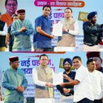 सीएम धामी ने 26 मदरसों को प्रदान किए मान्यता प्रमाण पत्र, कहा आधुनिक शिक्षा से ही बच्चों का भविष्य बनेगा उज्ज्वल।