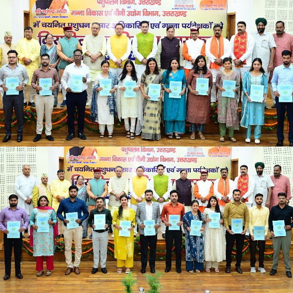 101 नवनियुक्त कार्मिकों को मिले नियुक्ति पत्र, मुख्यमंत्री ने कहा जनसेवा की भावना से अपने दायित्वों का करें निर्वहन।