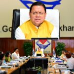 नीति निर्माण में शोध, नवाचार और प्रभावी क्रियान्वयन पर विशेष ध्यान दिया जाए, मुख्यमंत्री धामी।