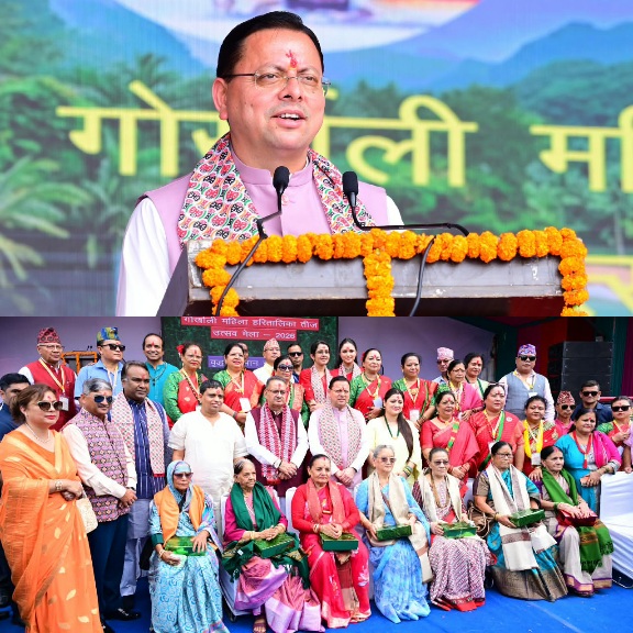 हरितालिका तीज उत्सव को सरकारी स्तर पर और अधिक भव्य रूप से किया जाएगा आयोजित, मुख्यमंत्री धामी।