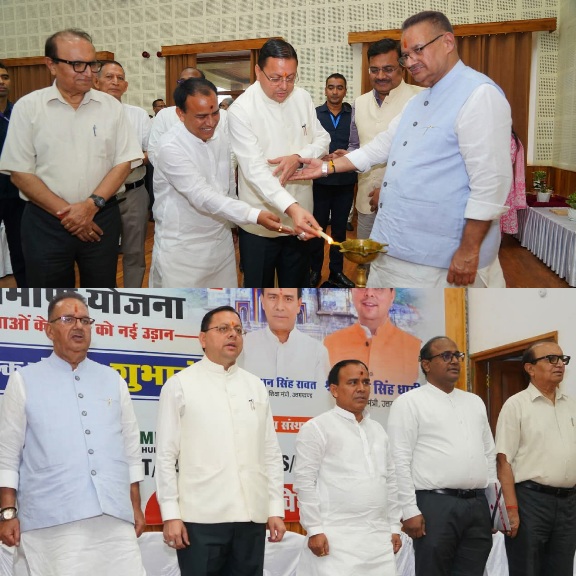 युवा सपनों को पंख लगायेगी ‘मुख्यमंत्री युवा भविष्य निर्माण योजना,  डॉ. धन सिंह रावत।