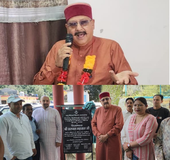 हमारा उद्देश्य अंतिम पायदान पर खड़े व्यक्ति तक योजनाओं का लाभ पहुँचाना, महाराज।