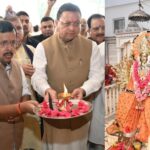 मुख्यमंत्री धामी ने श्री महालक्ष्मी अष्टभुजा मंदिर में, पूजा-अर्चना कर प्रदेश की सुख-समृद्धि की कामना की।
