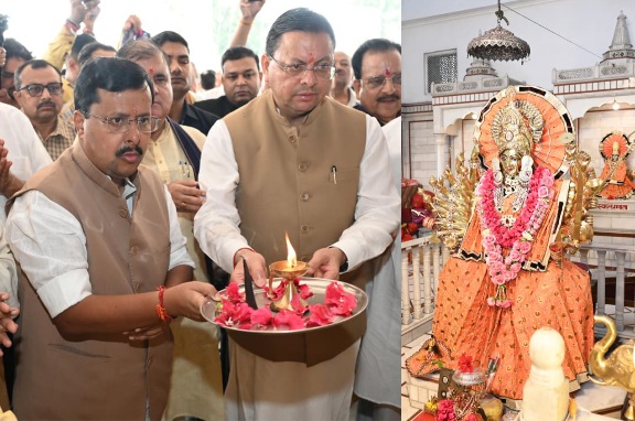 मुख्यमंत्री धामी ने श्री महालक्ष्मी अष्टभुजा मंदिर में, पूजा-अर्चना कर प्रदेश की सुख-समृद्धि की कामना की।