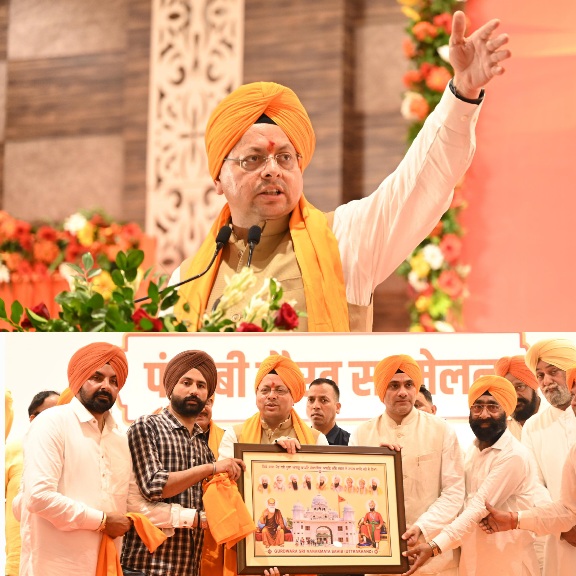 पंजाबी समाज की गौरवशाली परंपरा, संस्कृति, सेवा, साहस और राष्ट्रभक्ति भारत की शक्ति का प्रतीक, मुख्यमंत्री धामी।