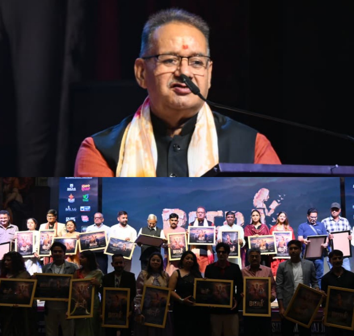 गढ़वाली फिल्म “बीरा” के ट्रेलर, पोस्टर एवं फिल्म के गीत को किया लॉन्च, कैबिनेट मंत्री गणेश जोशी।