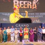 महाराज ने फिल्म “बीरा” का ट्रेलर, म्यूजिक, पोस्टर लांच किया। 