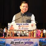 भारत दर्शन शैक्षिक भ्रमण से विद्यार्थियों को, देश की विविधता और विकास को करीब से समझने का अवसर, मुख्यमंत्री धामी।