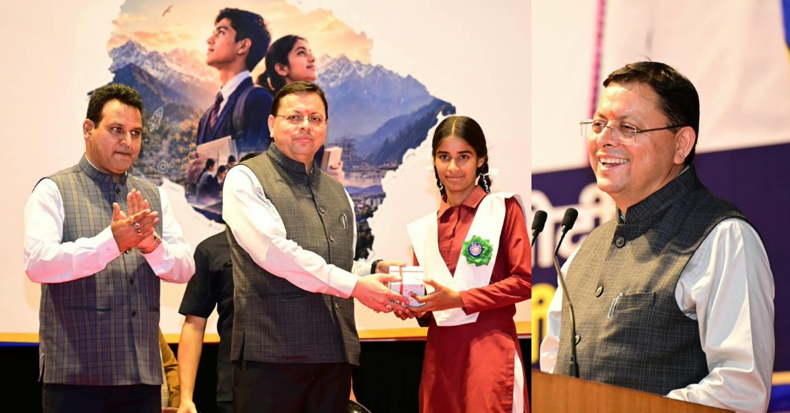 सीएम धामी ने विद्यार्थियों से किया सीधा संवाद, कहा युवा ही देश और प्रदेश के भविष्य के निर्माता।
