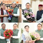 सीएम धामी के जन्मदिवस में उमड़ा आत्मीयता का माहौल, मंत्रीगण, अधिकारी-कर्मचारी और जनप्रतिनिधियों ने दी शुभकामनाएं।