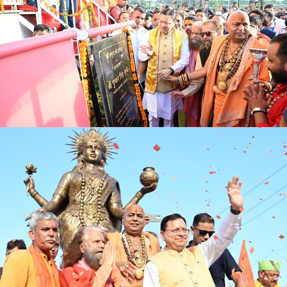 कालसी में गूंजा माँ यमुना का जयघोष, मुख्यमंत्री धामी ने किया, माँ यमुना की प्रतिमा का अनावरण व हरिघाट का लोकार्पण।