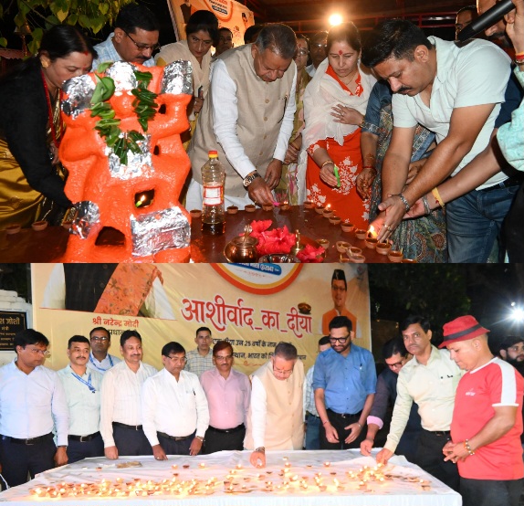 आशीर्वाद का दीया कार्यक्रम में बोले कैबिनेट मंत्री गणेश जोशी, प्रधानमंत्री मोदी के जन्मदिवस पर सेवा और राष्ट्र निर्माण का लें संकल्प।