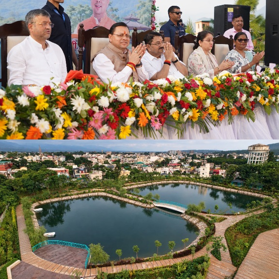 मुख्यमंत्री धामी ने मियांवाला में, ₹8.64 करोड़ की लागत से विकसित ‘जल सृष्टि पार्क’ का किया लोकार्पण।