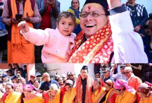 देवभूमि की लोक संस्कृति हमारी पहचान, नई पीढ़ी को जड़ों से जोड़ना हम सभी की सामूहिक जिम्मेदारी, मुख्यमंत्री धामी।