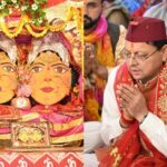 नंदा-सुनंदा की भक्ति में सराबोर हुआ नैनीताल, मुख्यमंत्री धामी ने की प्रदेश की सुख-समृद्धि की कामना।