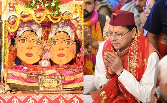 नंदा-सुनंदा की भक्ति में सराबोर हुआ नैनीताल, मुख्यमंत्री धामी ने की प्रदेश की सुख-समृद्धि की कामना।