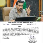 त्रिस्तरीय पंचायत उपचुनाव को लेकर आदर्श आचार संहिता लागू।
