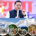 चारधाम यात्रा में पहुंच रहे हैं रिकॉर्ड श्रद्धालु, बद्रीनाथ एवं गंगोत्री यात्रा नया रिकॉर्ड बनाने की ओर अग्रसर।