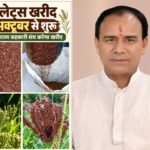 प्रदेशभर में 1 अक्टूबर से शुरू होगी मिलेट्स की खरीद, डाॅ. धन सिंह रावत। 