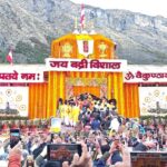बद्रीनाथ में बना आस्था का नया कीर्तिमान, धाम में पहली बार पहुंचे 17.79 लाख से अधिक श्रद्धालु। 