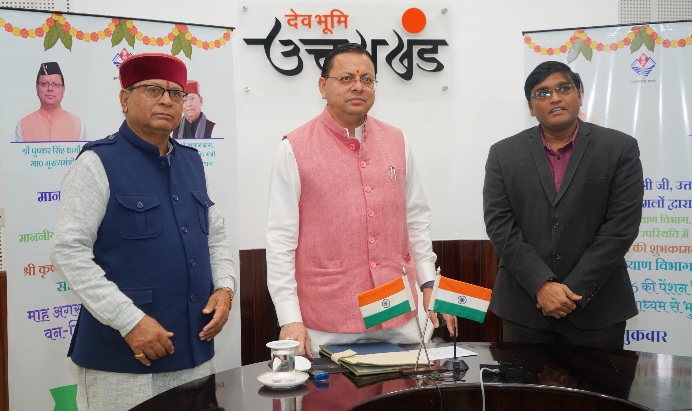 सीएम धामी ने वन-क्लिक के माध्यम से, 9 लाख 91 हजार 914 लाभार्थियों को जारी की अगस्त माह की सामाजिक सुरक्षा पेंशन।