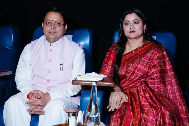 सीएम धामी ने देखी आध्यात्मिक फिल्म ‘हनुमान अंश’, नीम करौली बाबा की भक्ति और सेवा भावना से हुए अभिभूत। 
