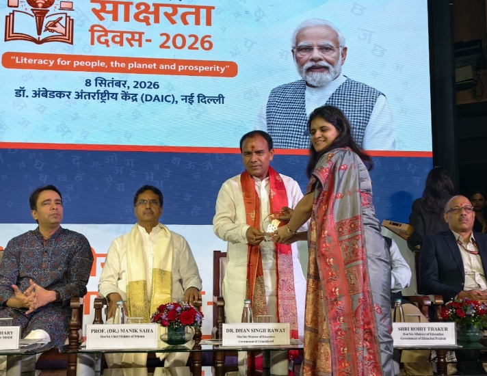 साक्षरता व्यक्ति के समग्र विकास का मार्ग प्रशस्त करती है, डाॅ. धन सिंह रावत।