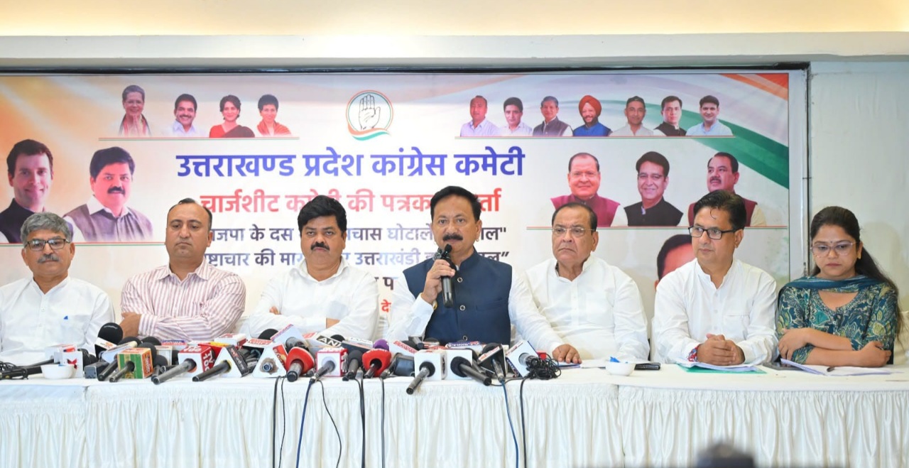 सरकारी जमीन कॉरपोरेट घरानों को देने के मुद्दे पर कांग्रेस हमलावर।