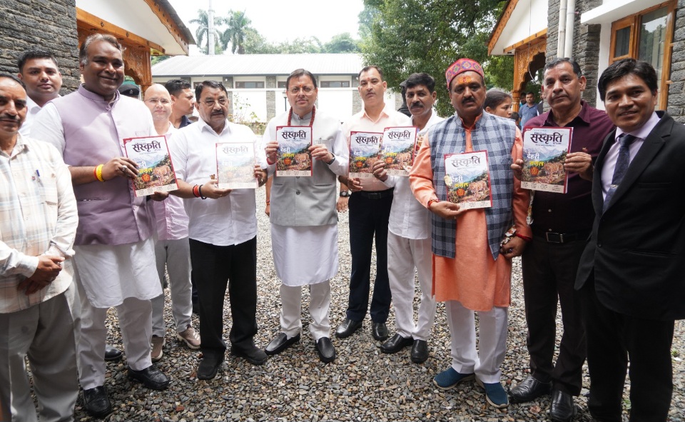हिमालय केवल भौगोलिक क्षेत्र नहीं, बल्कि भारत की आध्यात्मिक, सांस्कृतिक और प्राकृतिक चेतना का महत्वपूर्ण आधार है, मुख्यमंत्री धामी।