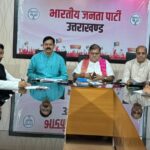 भाजपा मीडिया टीम की बैठक मे चुनाव रणनीति पर चर्चा, महेंद्र भट्ट ने दिये निर्देश। 