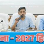 जिलाधिकारी डॉ. आशीष चौहान, ने अधिकारियों को समयबद्ध एवं त्रुटिरहित जनगणना संपन्न कराने के दिए निर्देश।