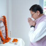 पंडित दीनदयाल उपाध्याय की जयंती पर, मुख्यमंत्री धामी ने किया भावपूर्ण स्मरण।