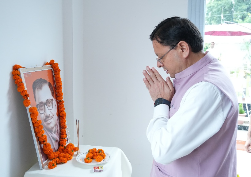 पंडित दीनदयाल उपाध्याय की जयंती पर, मुख्यमंत्री धामी ने किया भावपूर्ण स्मरण।