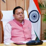 प्रधानमंत्री का ‘मन की बात’ कार्यक्रम, देशवासियों को राष्ट्र निर्माण में सक्रिय भागीदारी के लिए करता है प्रेरित, मुख्यमंत्री धामी।