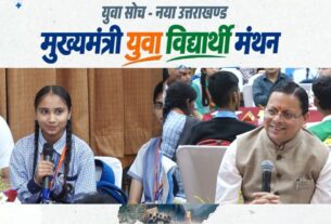 छात्रा के प्रश्न पर मुख्यमंत्री धामी ने कार्यक्रम के दौरान ही की घोषणा।