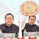 बनबसा-टनकपुर क्षेत्र के विकास को मिलेगी नई रफ्तार, सीएम धामी ने की जनहित से जुड़ी चार महत्वपूर्ण घोषणाएं।