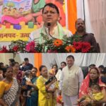 सेवा, स्नेह और संवाद, हर आंगन तक पहुंचे सरकार का संकल्प, मुख्यमंत्री धामी।